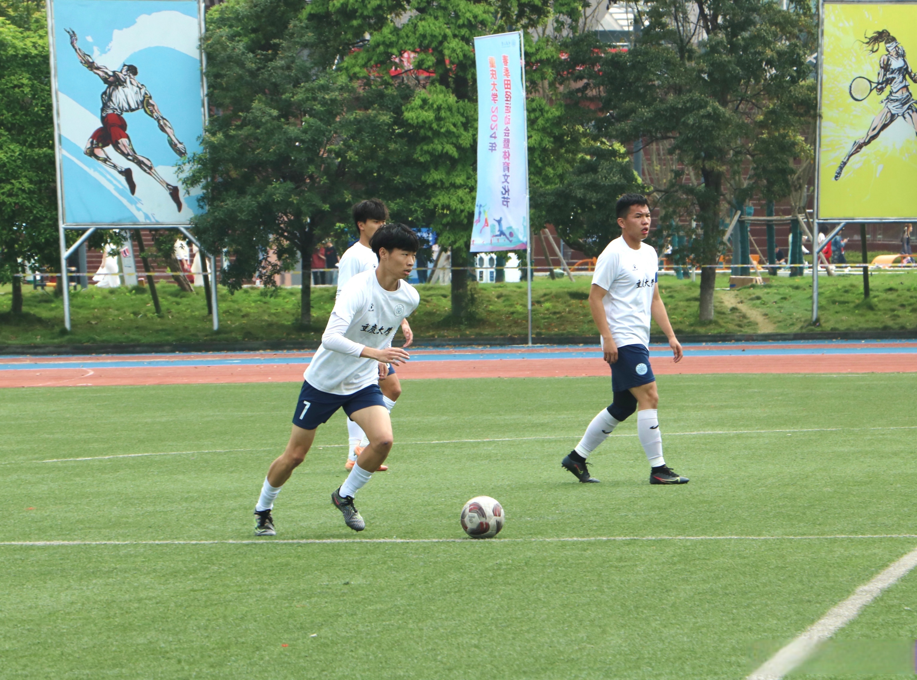 足球赛场上的精彩瞬间，让人心跳不已